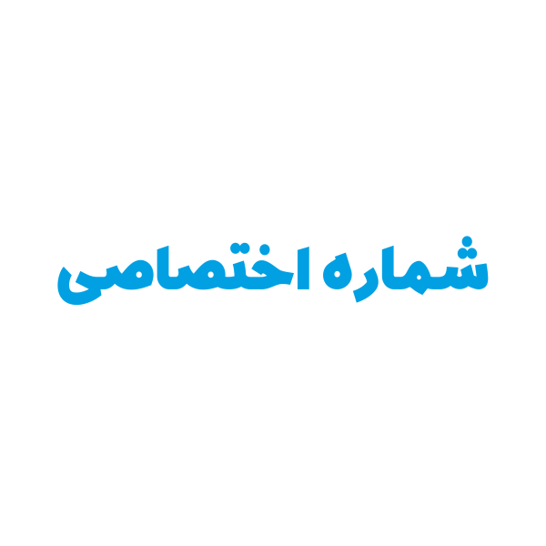 چاپ روی محصولات - Image 2