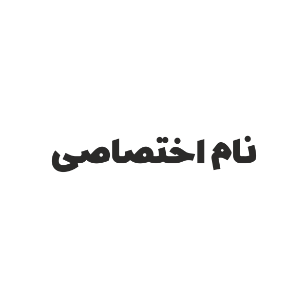 چاپ روی محصولات - Image 4