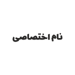 چاپ روی محصولات - Image 4