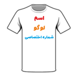 چاپ روی محصولات