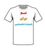 چاپ روی محصولات