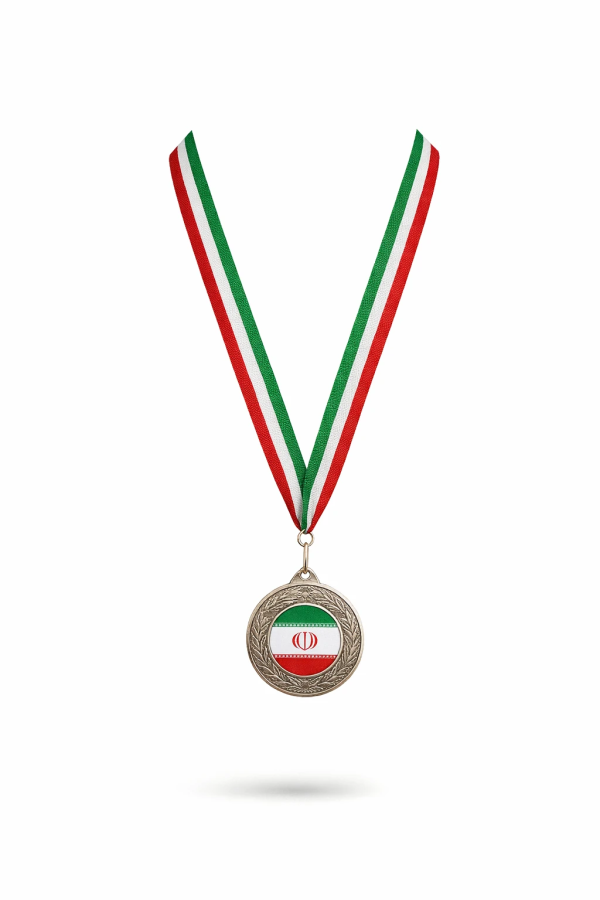 مدال قهرمانی ایران - Image 3