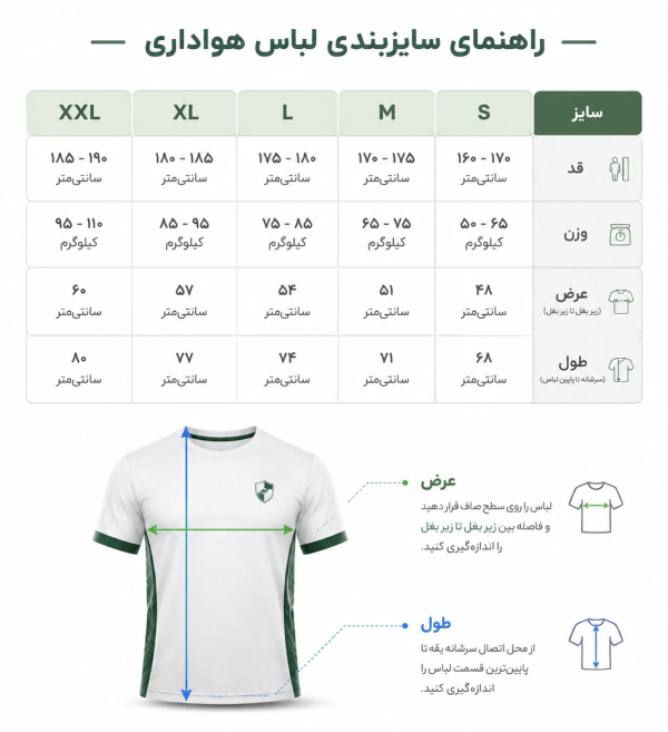 پیراهن شورت اول اینتر میامی 2025/26 درکیفیت تایلندی - Image 2
