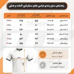 تیشرت طرح نایک - Image 4