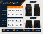 ست حلقه ای و شلوارک طرح میلواکی باکس (Milwaukee Bucks) - Image 5